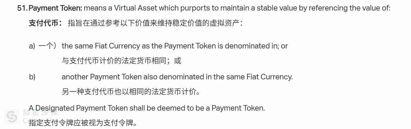 一文详解欧盟、阿联酋、新加坡三地稳定币监管框架